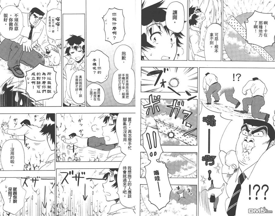 第94页