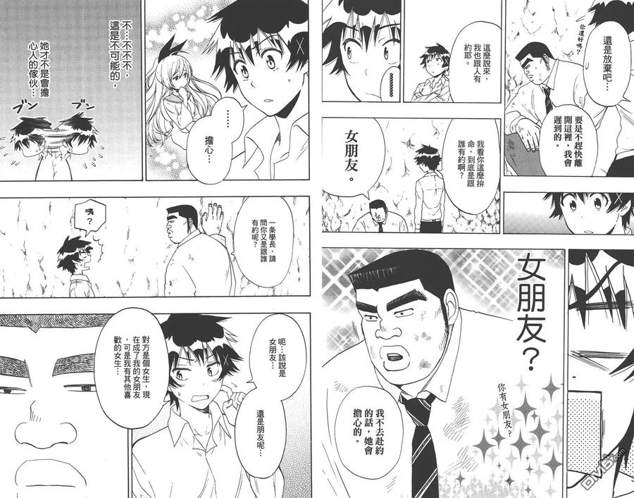 第95页
