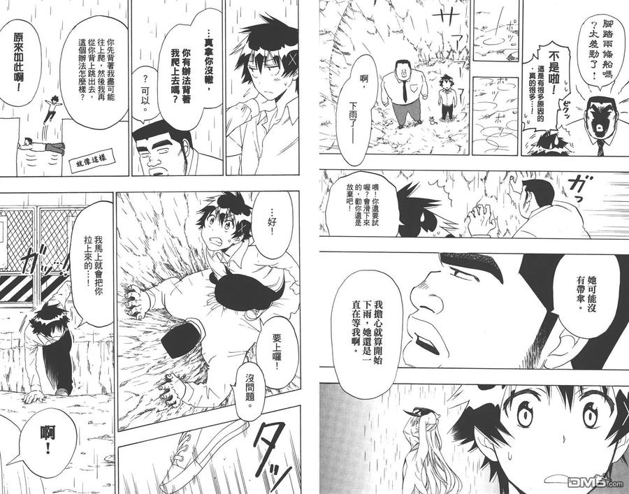 第96页