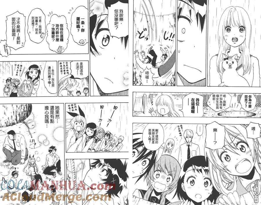 第97页
