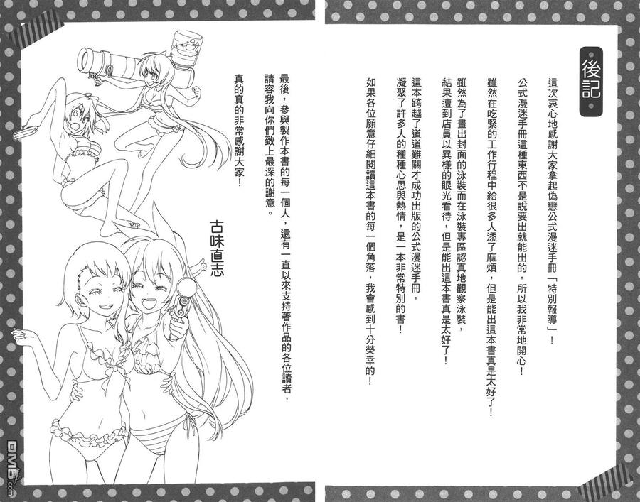 第99页