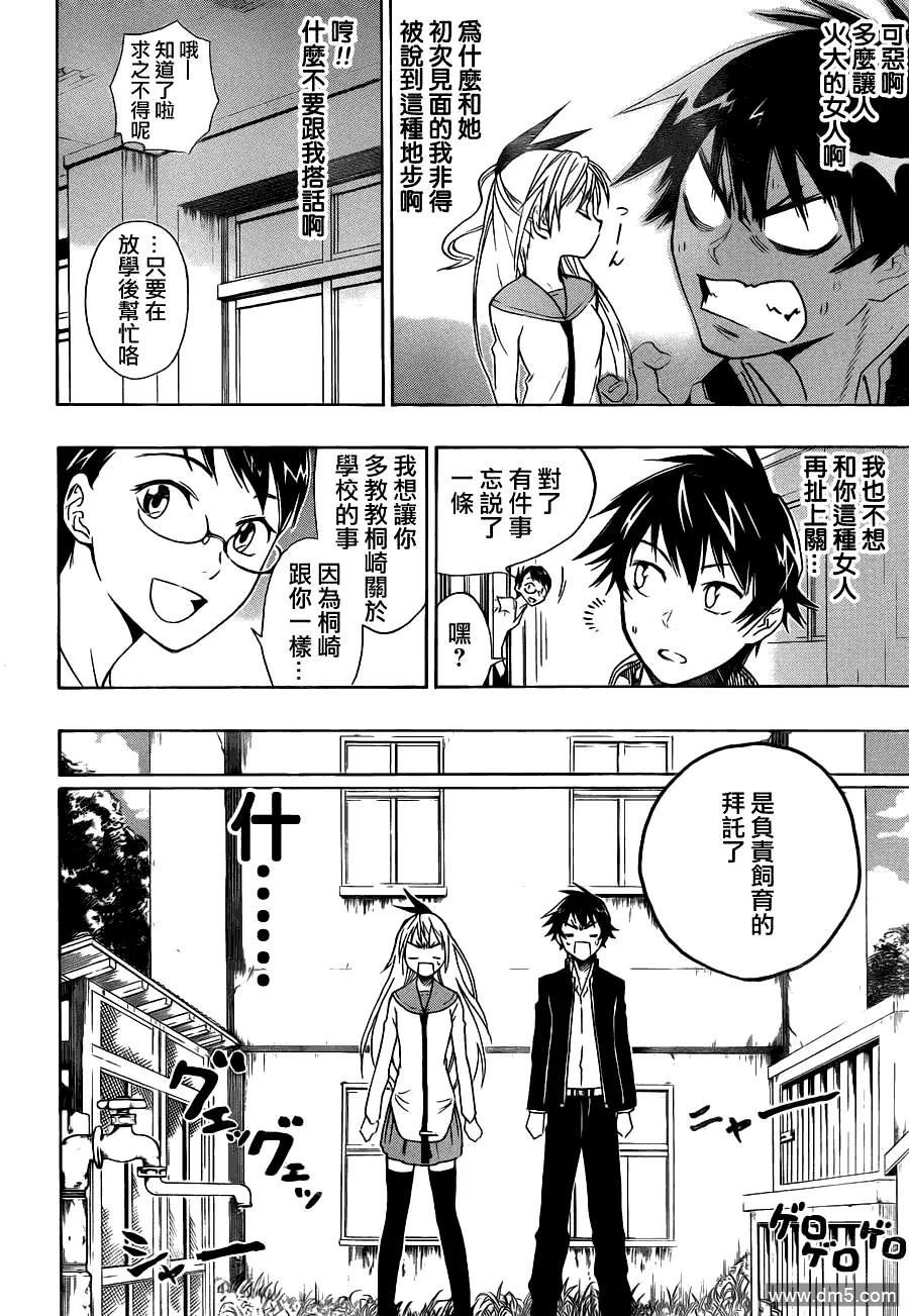 第24页