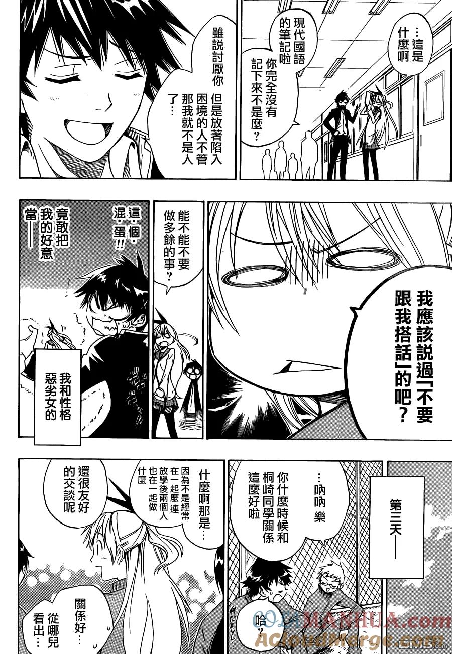 第28页
