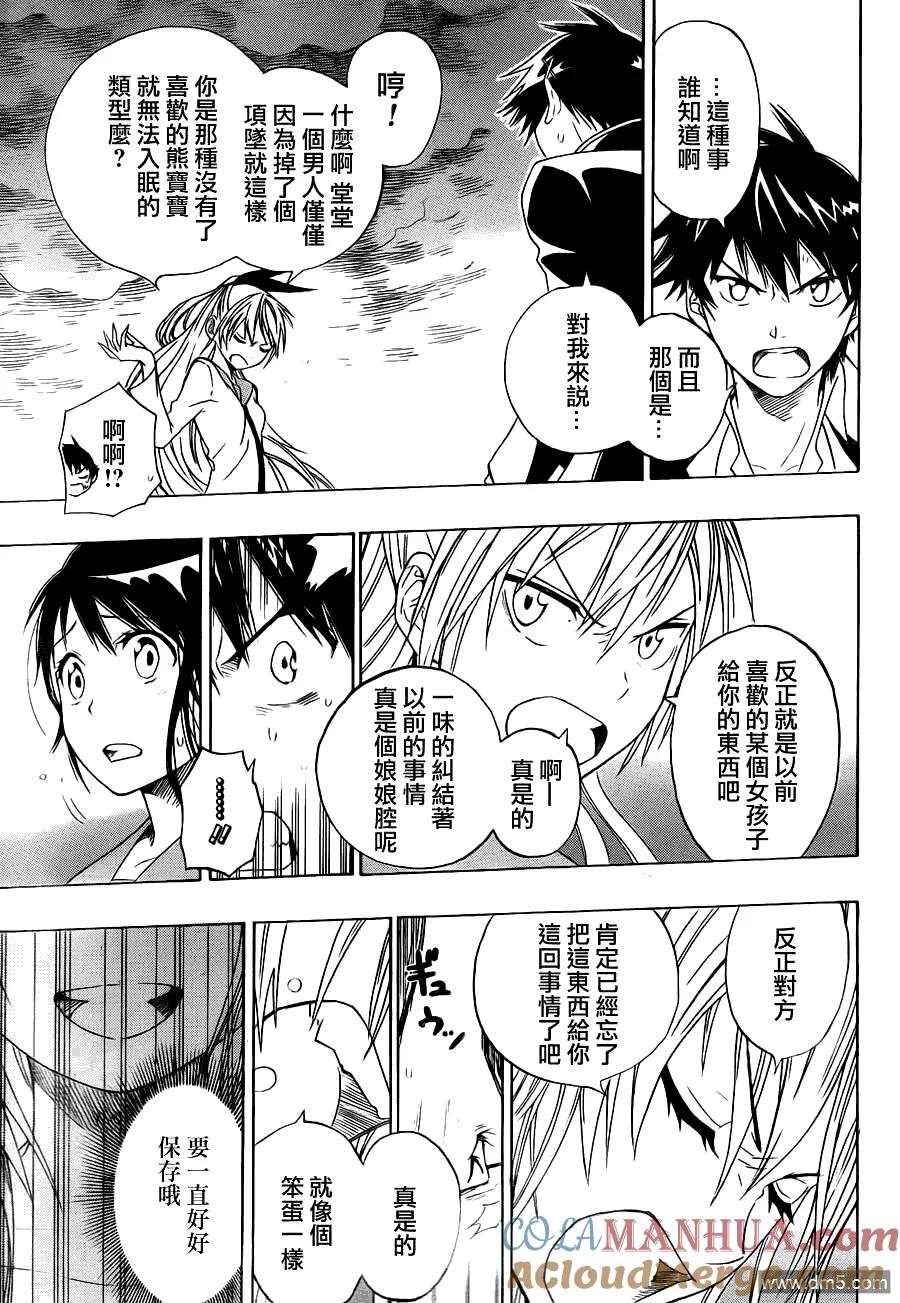 第37页