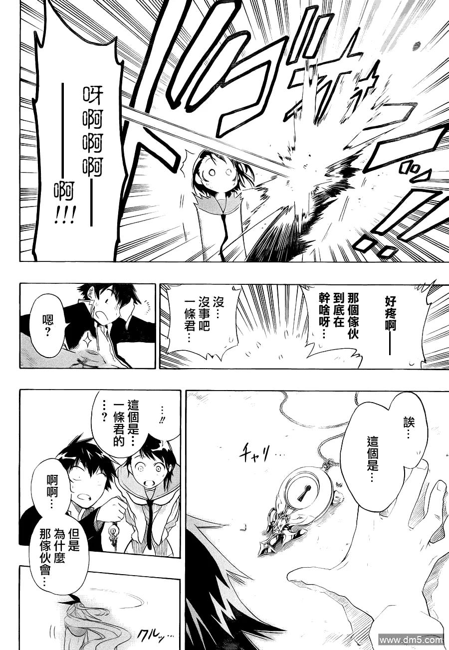 第42页