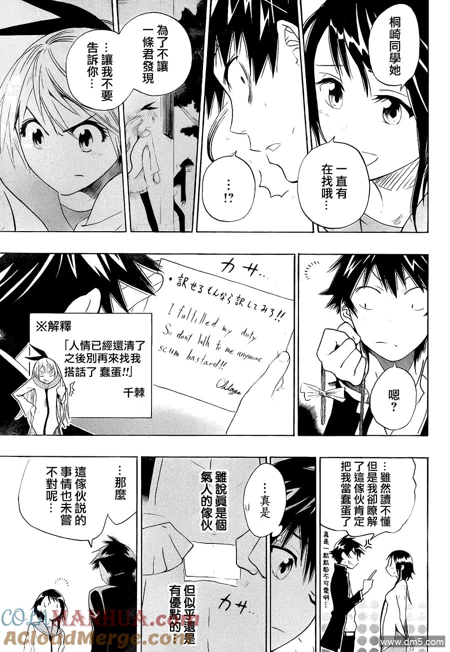 第43页