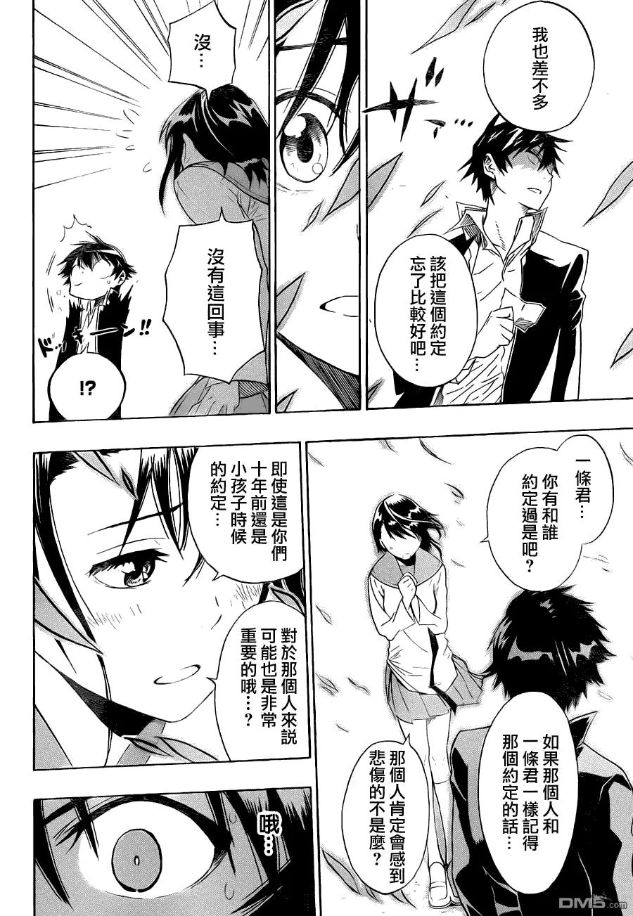 第44页