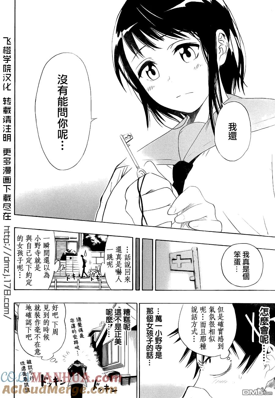 第46页