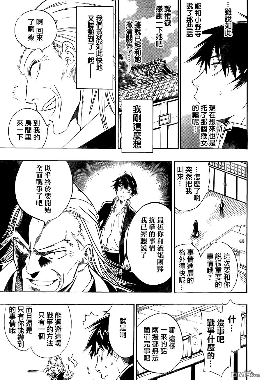 第47页
