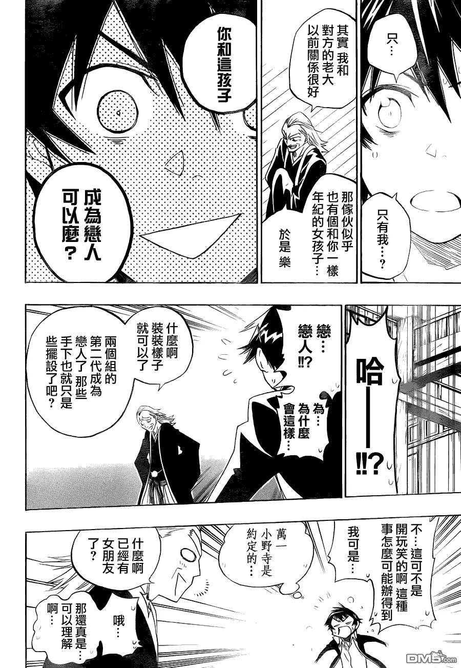 第48页