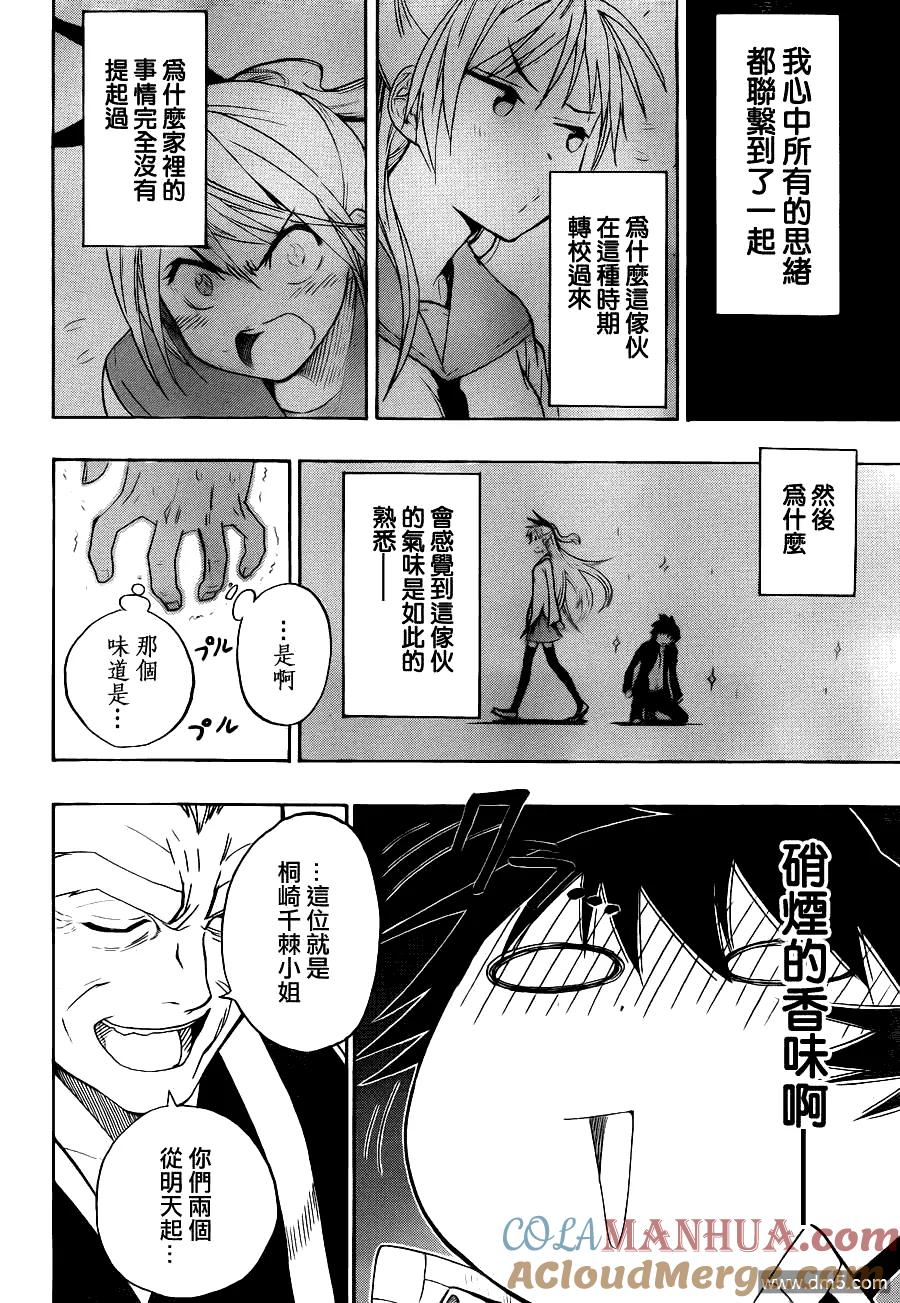 第52页