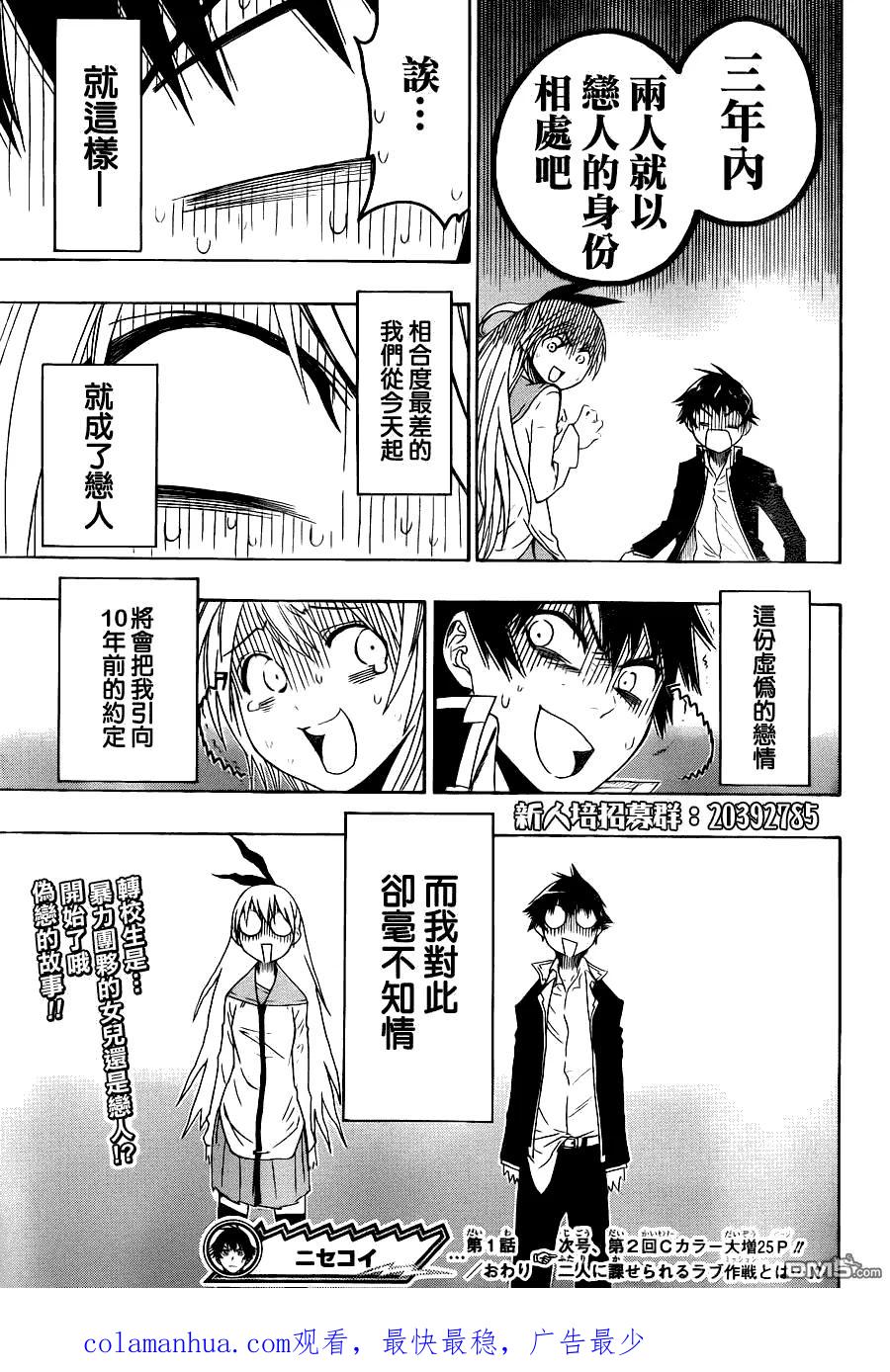 第53页