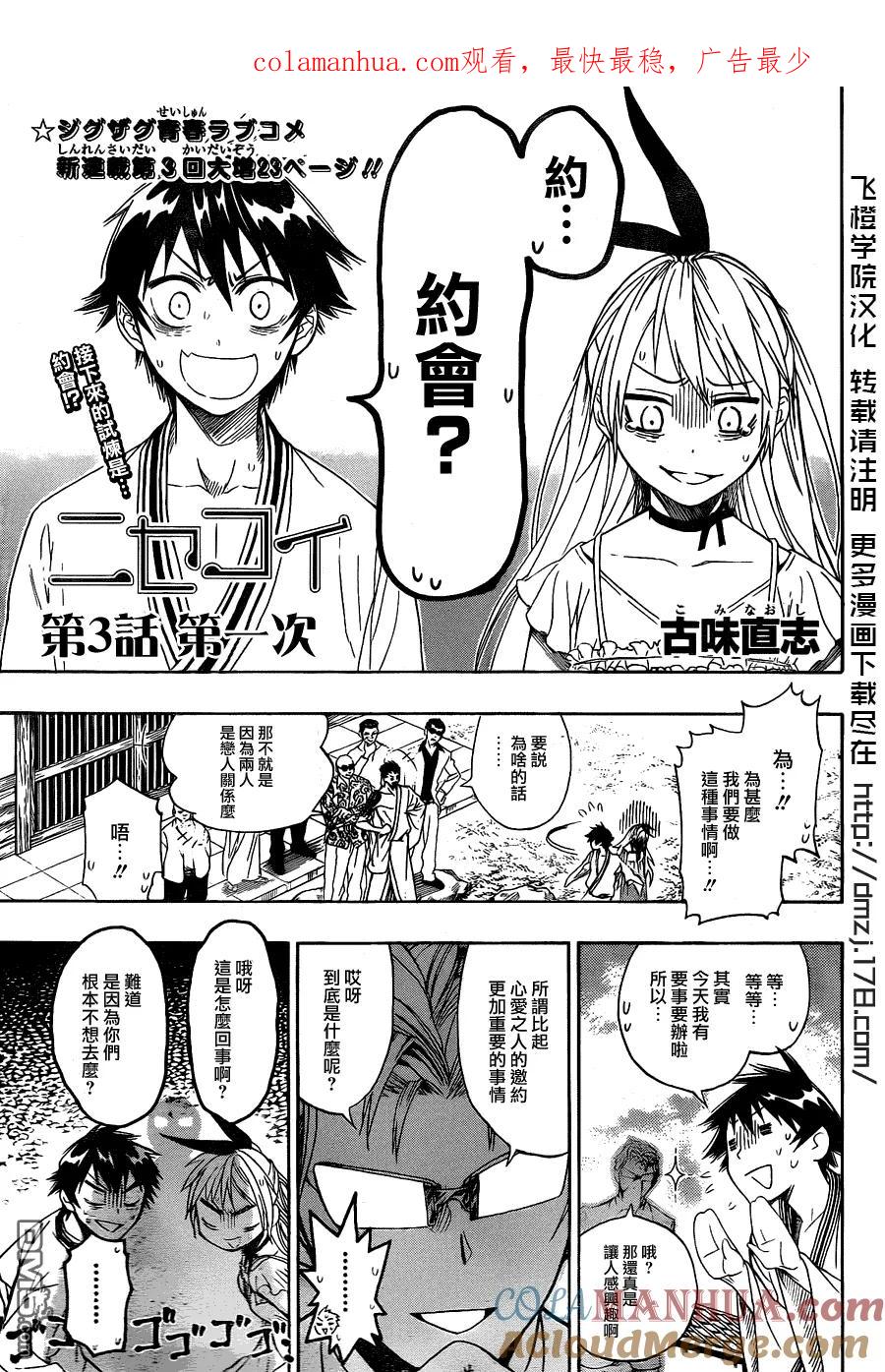 第1页