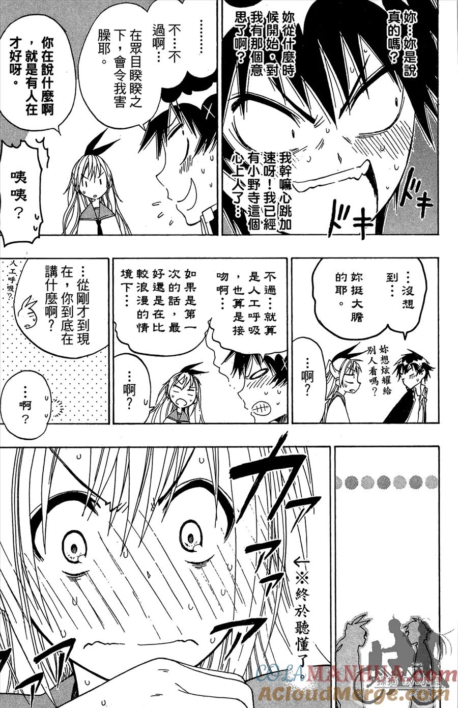 第101页