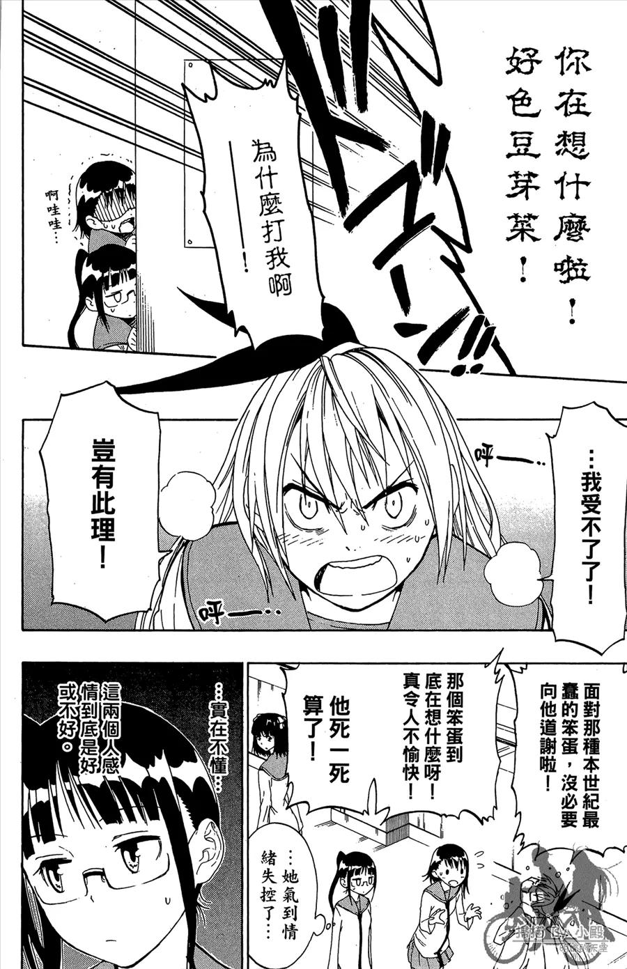 第102页