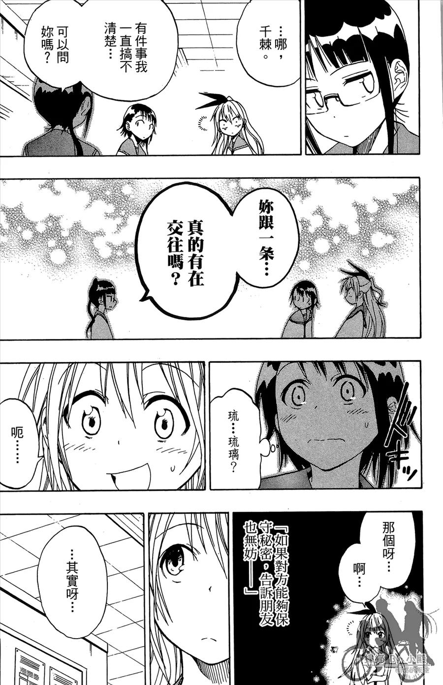 第103页