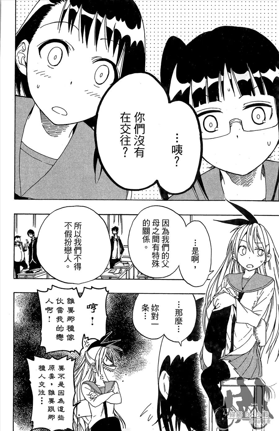 第104页