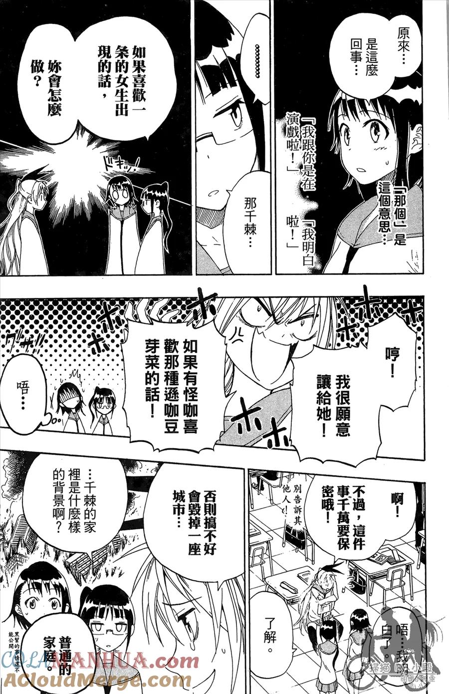 第105页
