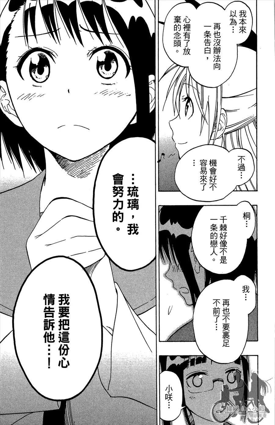第107页
