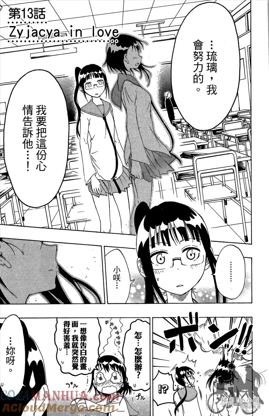 第109页