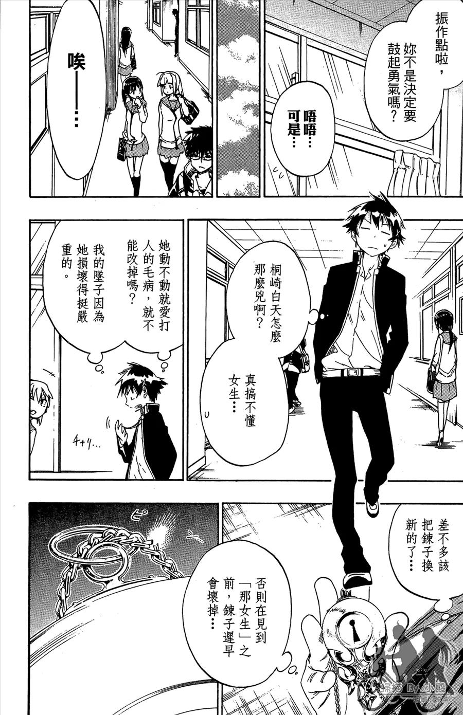 第110页