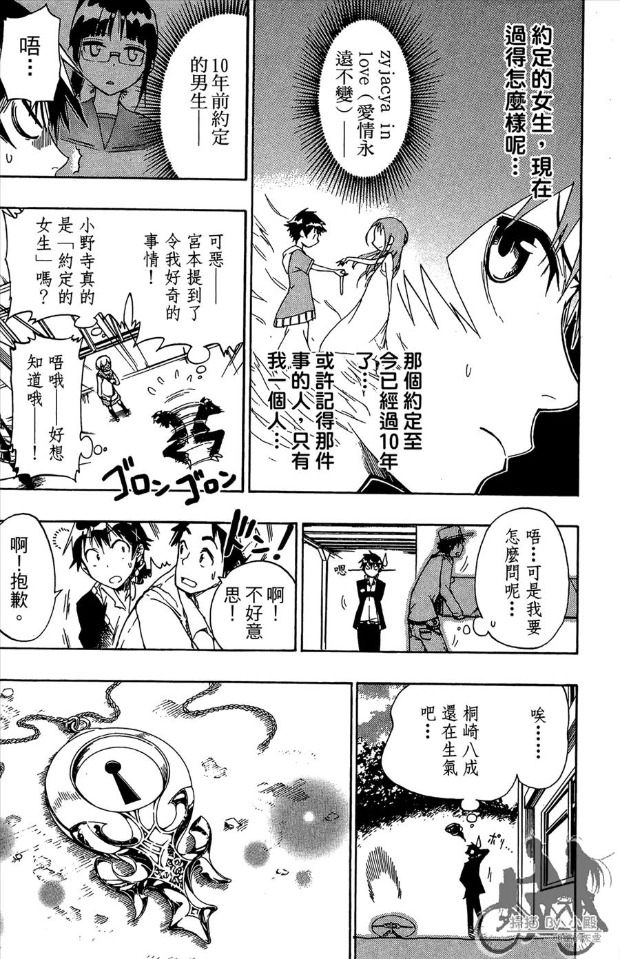 第111页