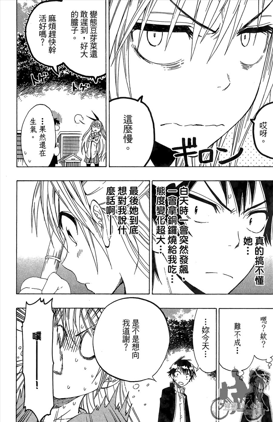 第112页