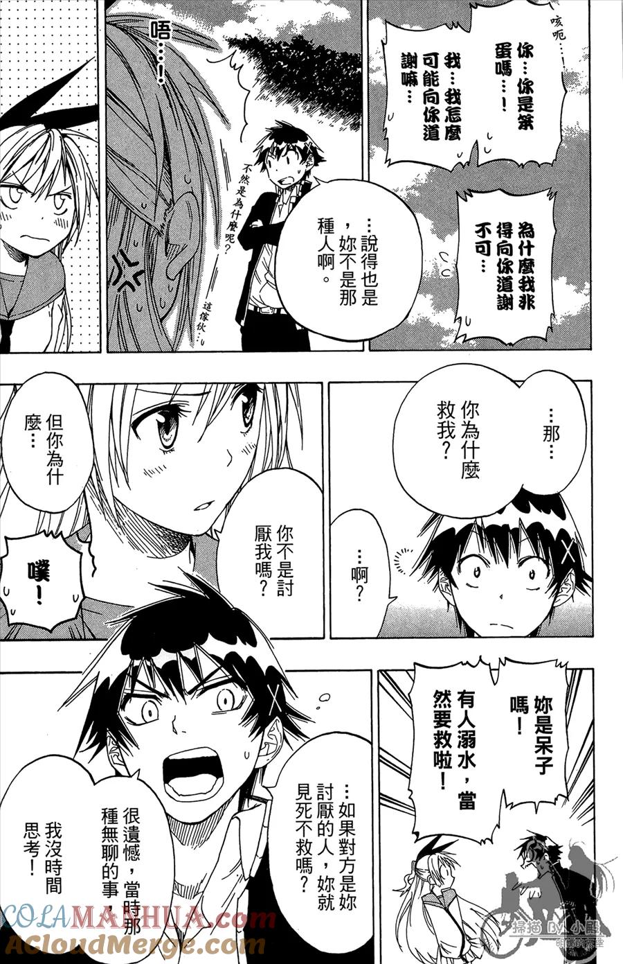 第113页