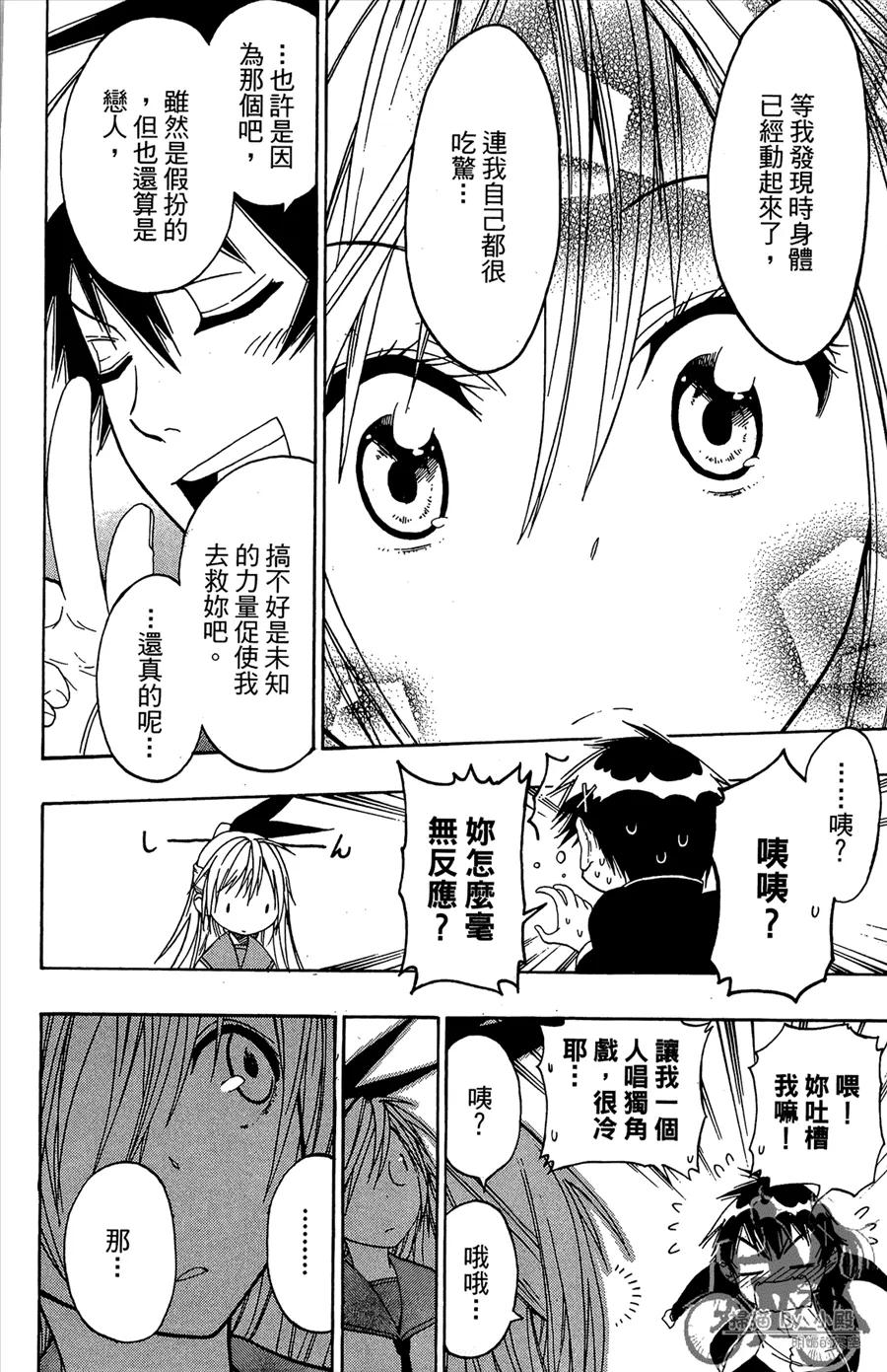 第114页
