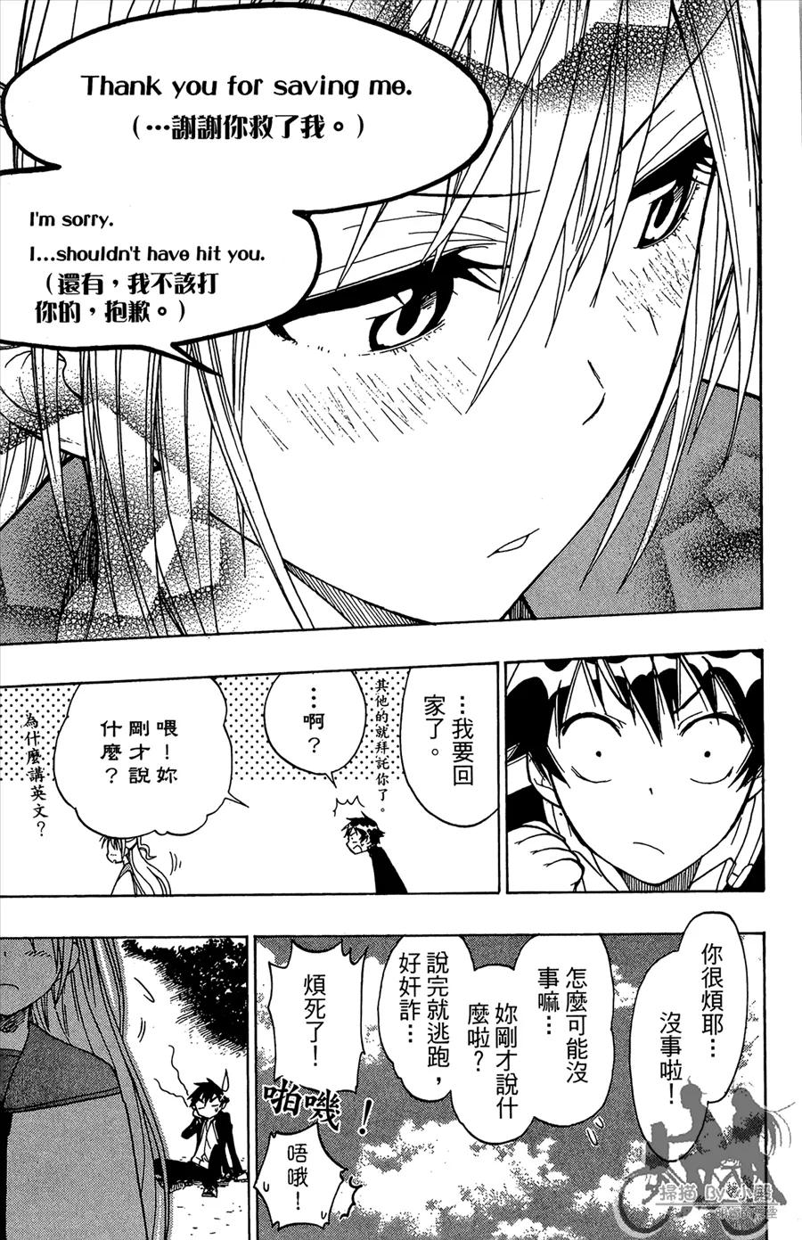 第115页
