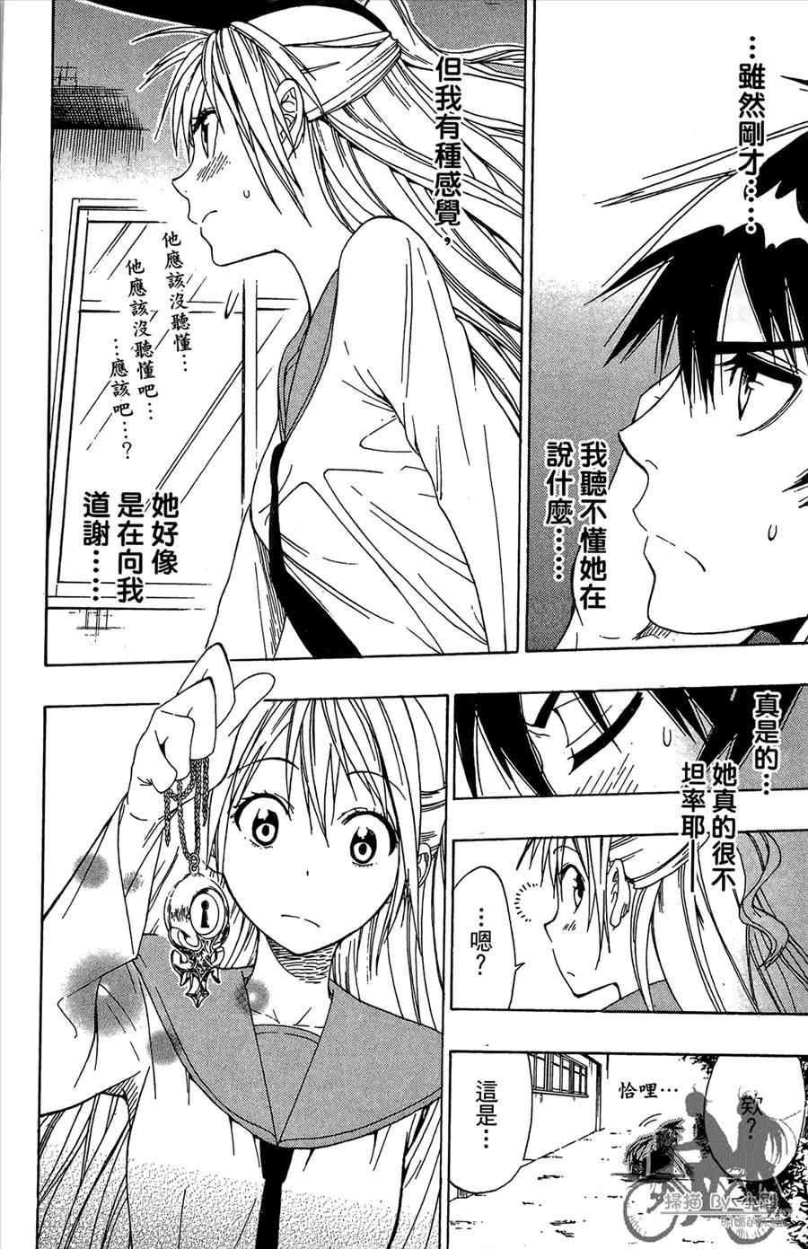 第116页
