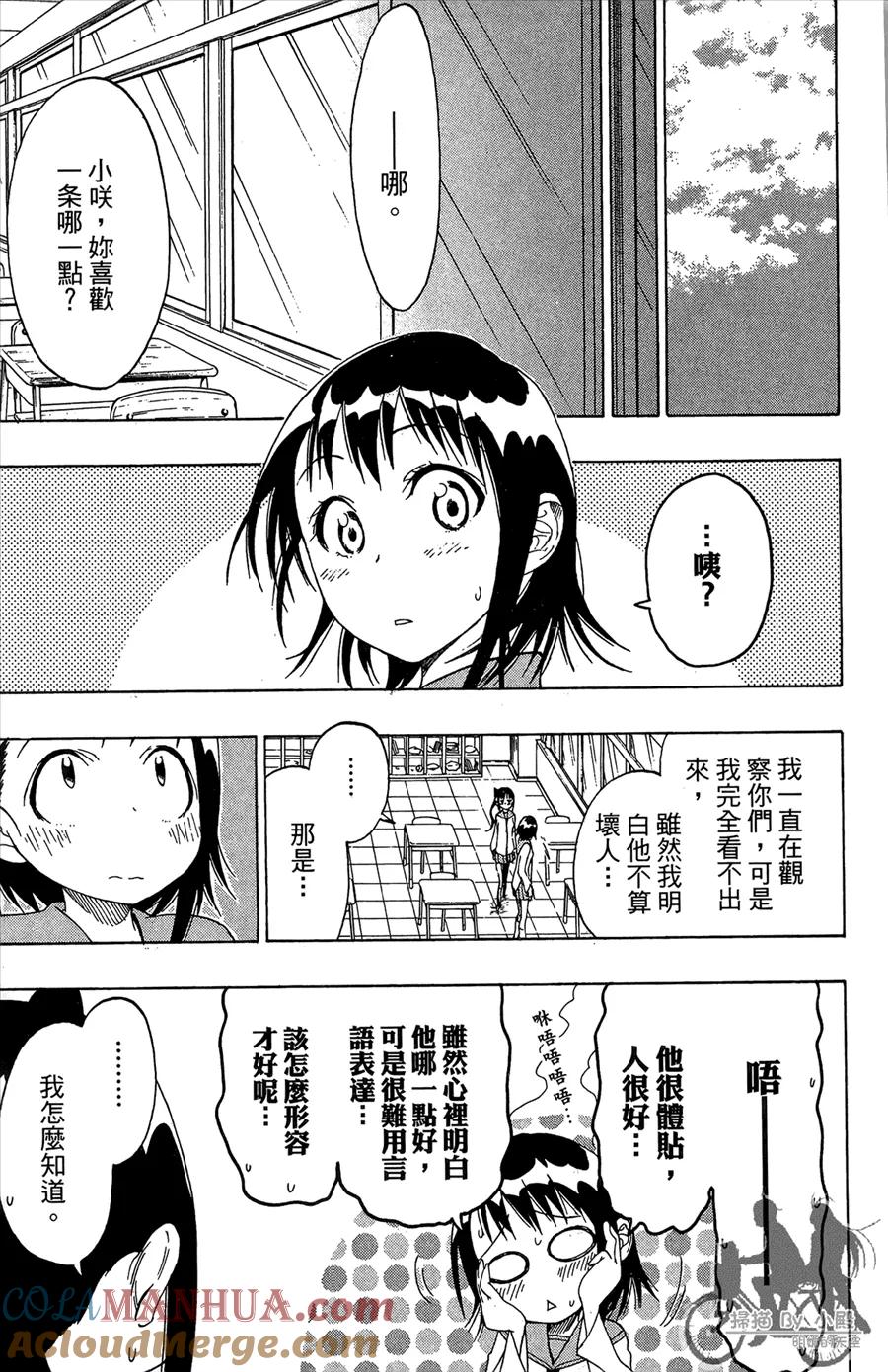 第117页