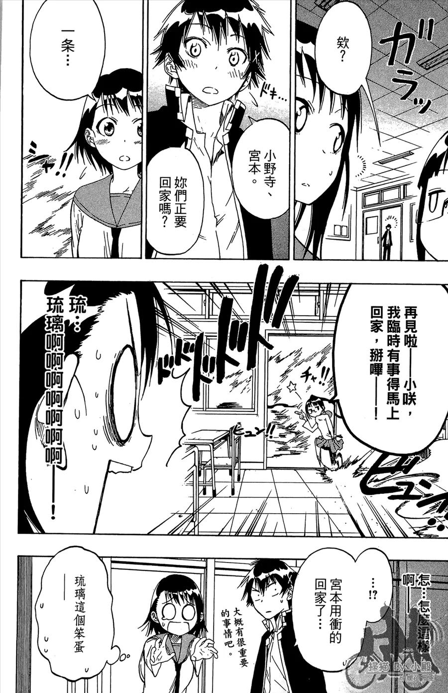 第118页