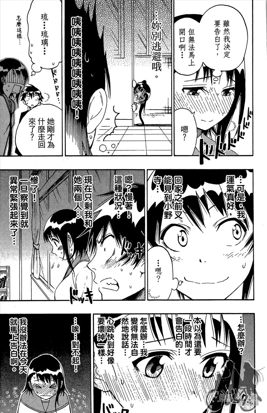 第119页