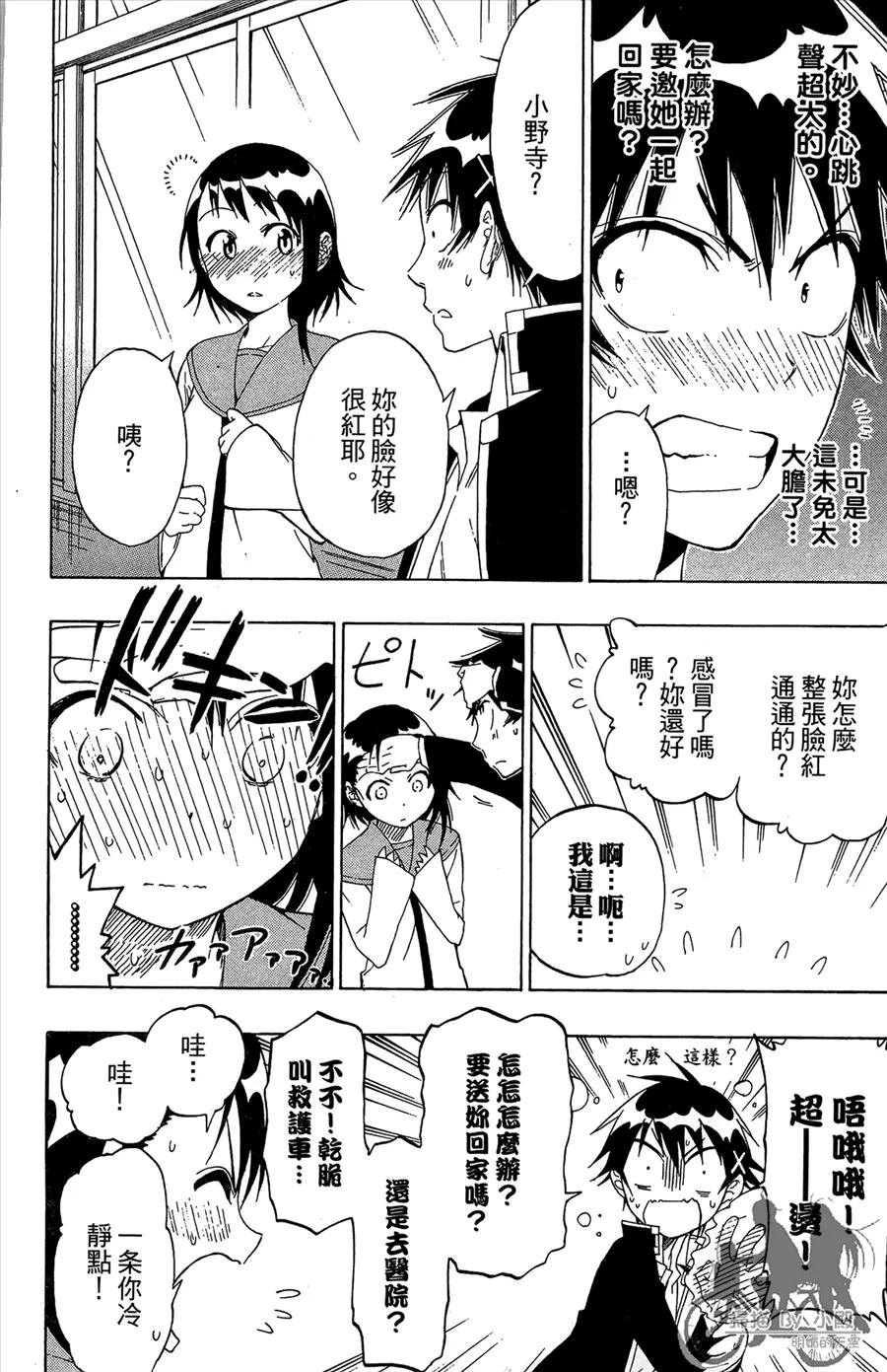第120页