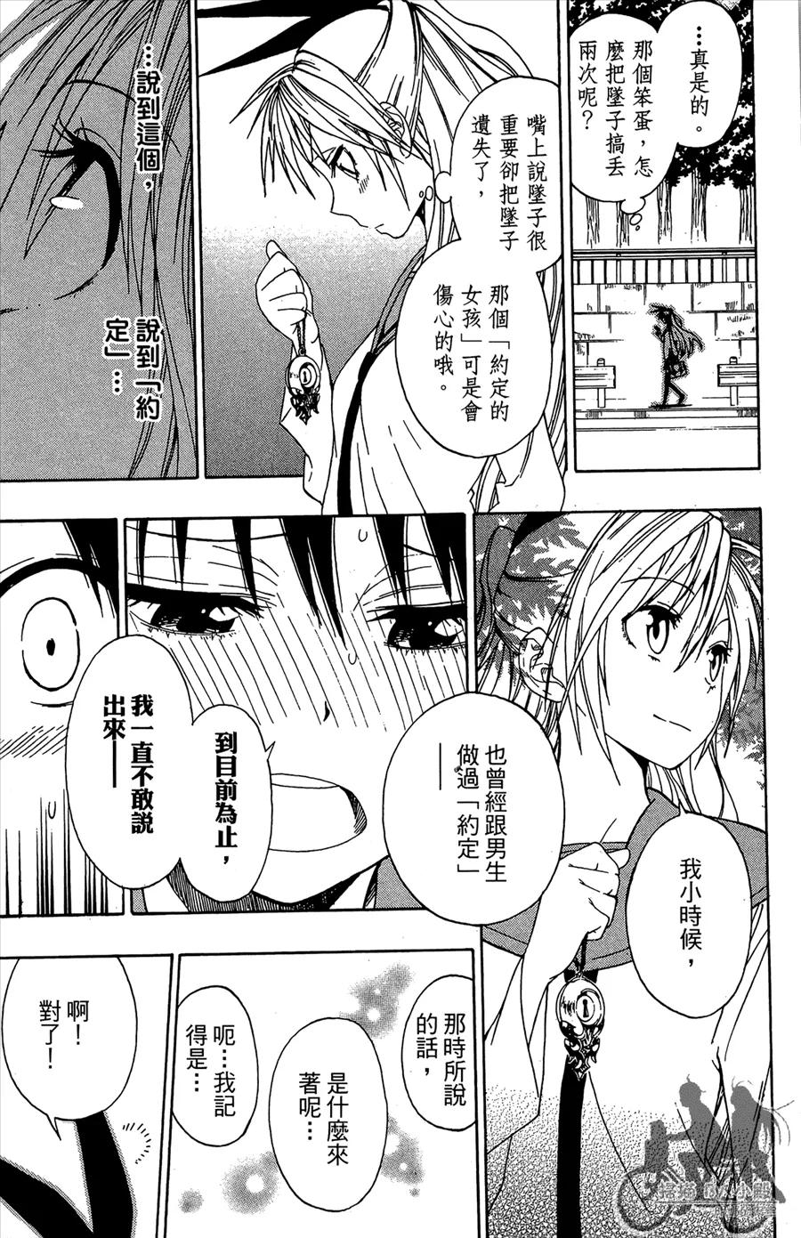 第123页