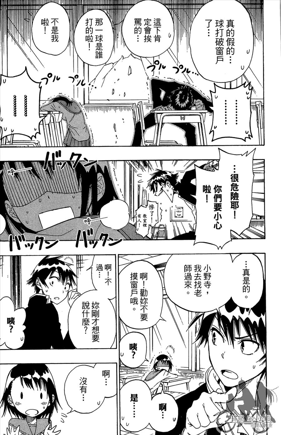 第131页
