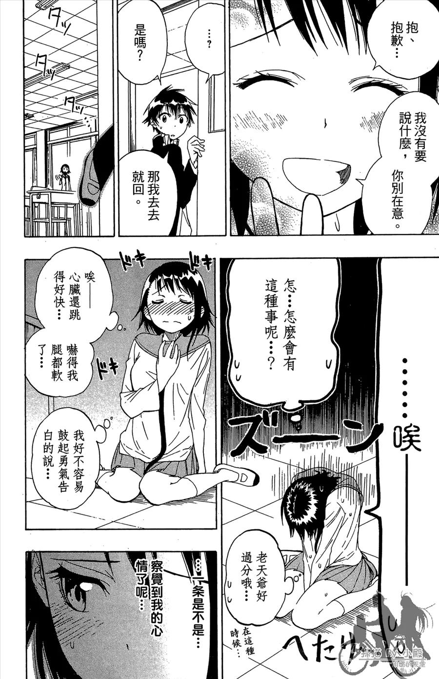 第132页