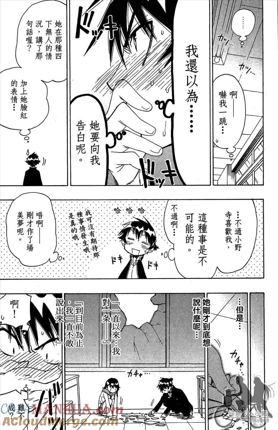 第133页