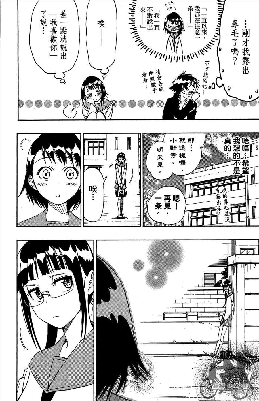 第134页