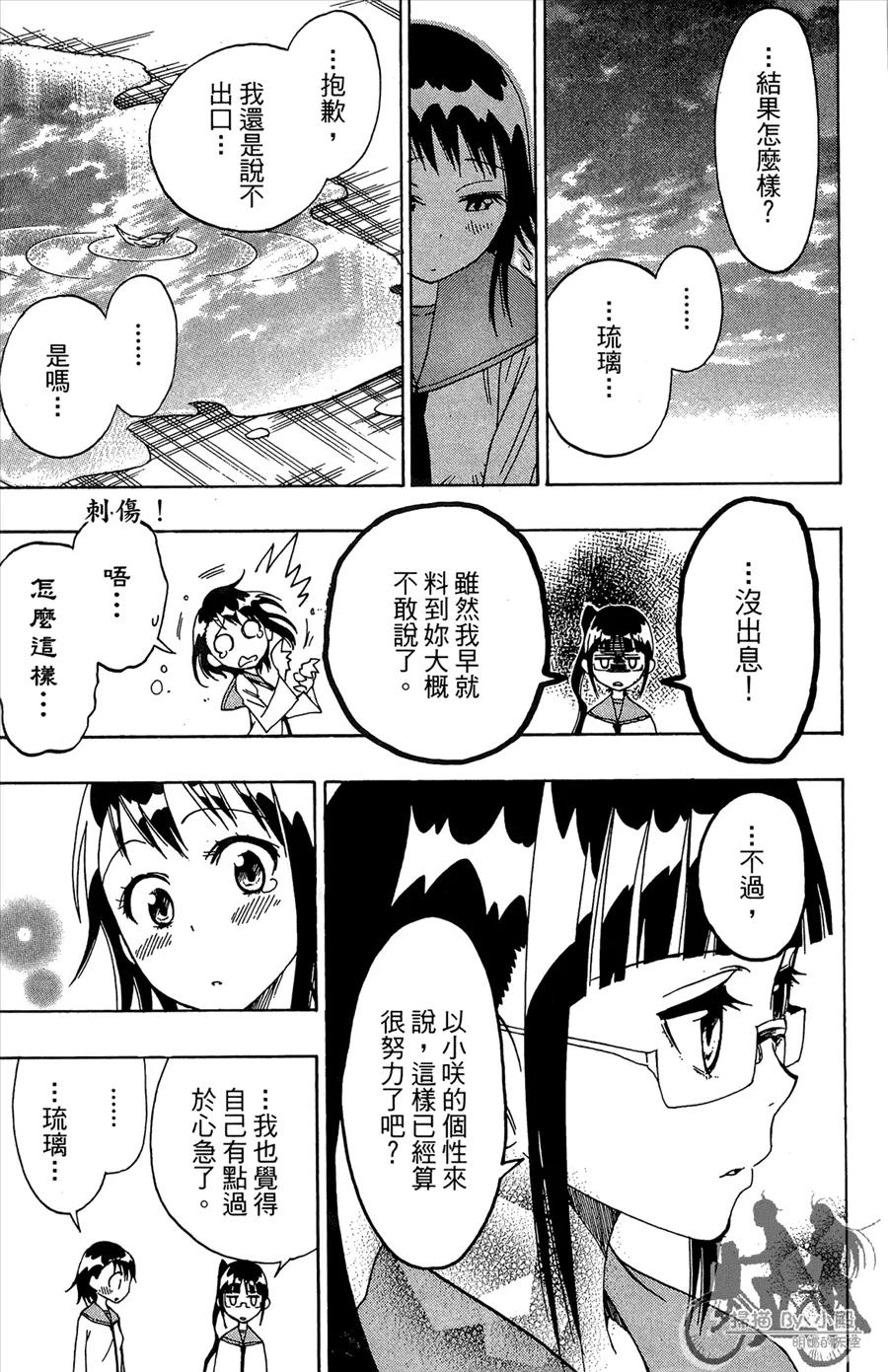 第135页