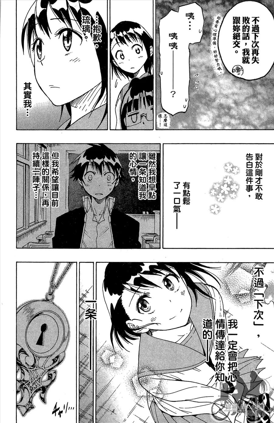 第136页