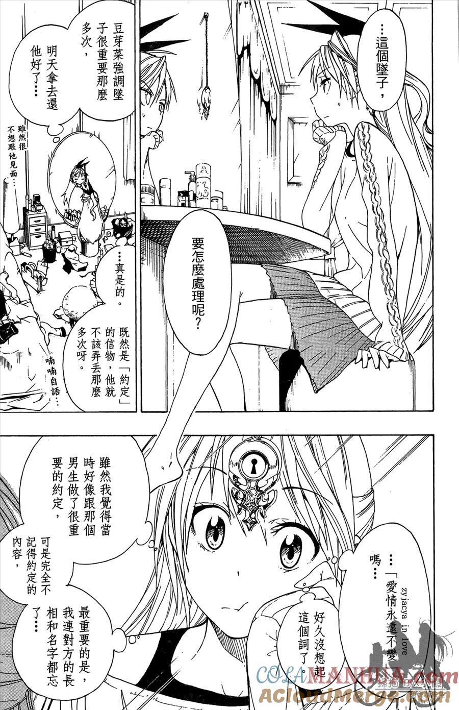 第137页