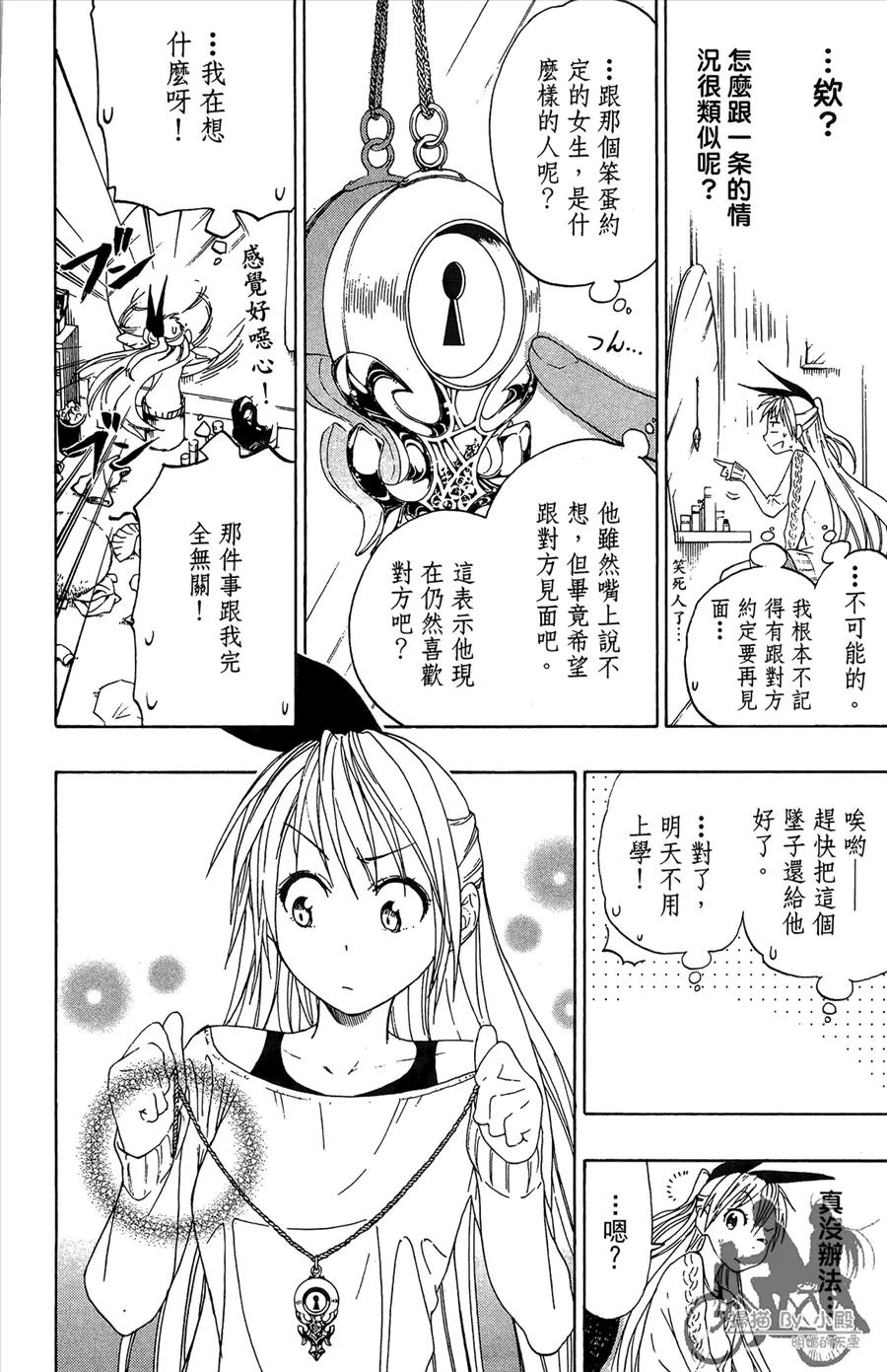 第138页