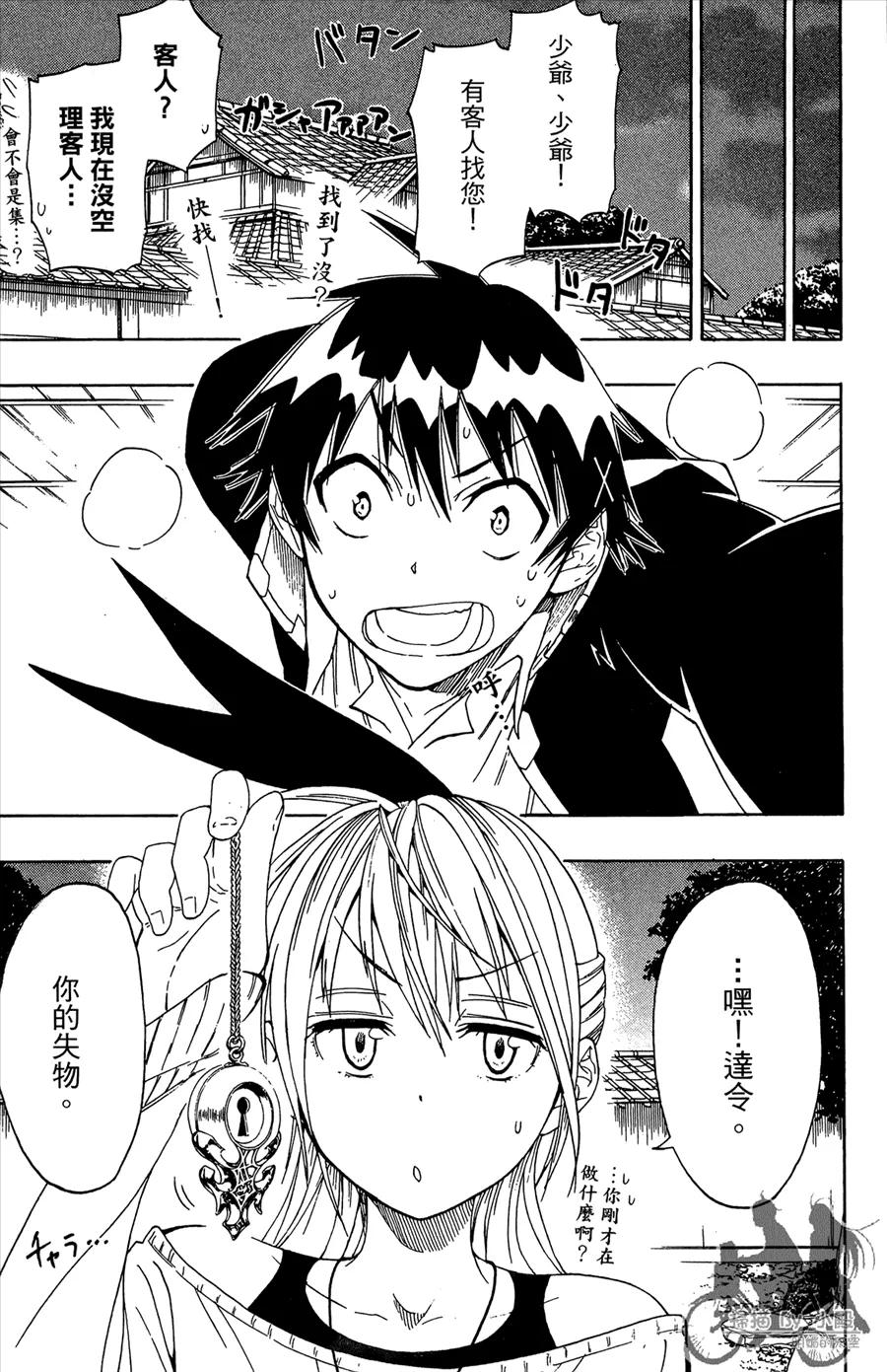 第139页