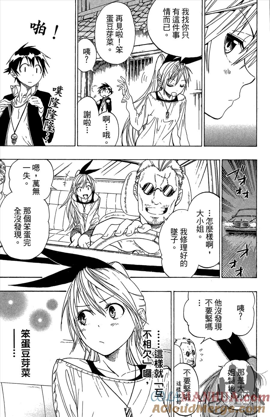 第141页