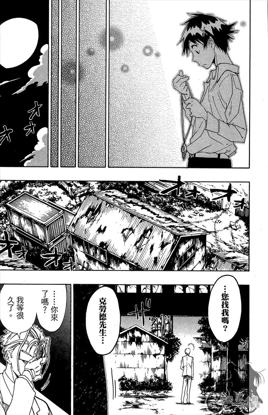 第143页