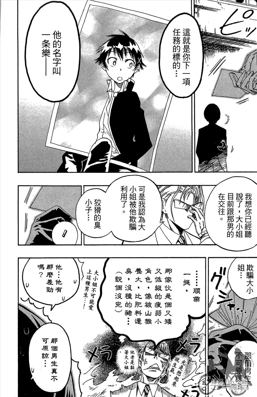 第144页