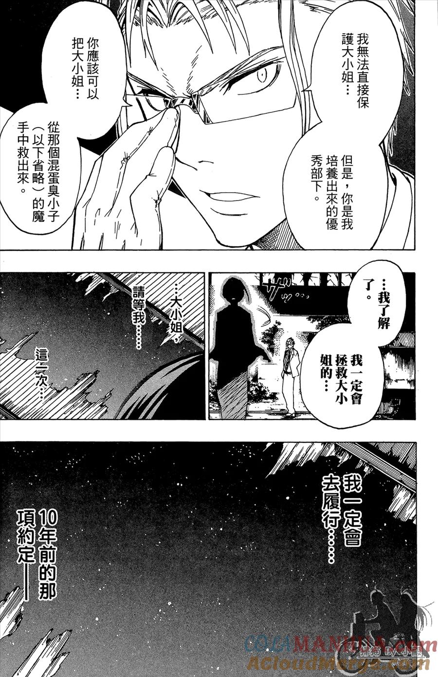 第145页