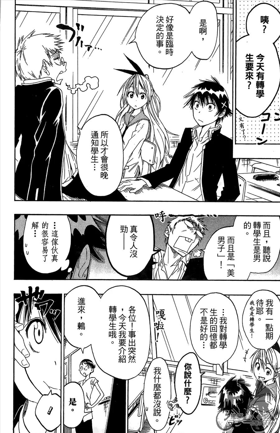 第148页